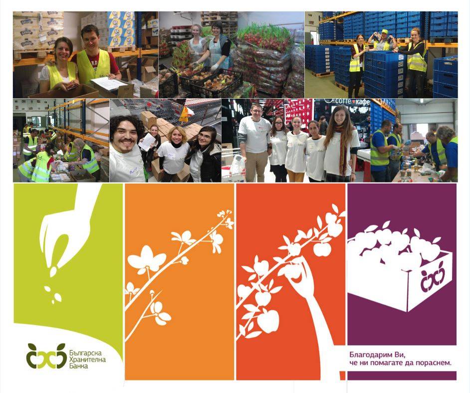  Българска хранителна банка 